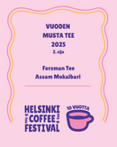 Assam Mokalbari 60g (Poistuva tuote) Musta tee Forsman Tee